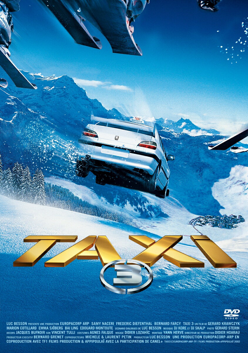 TAXi3 廉価版 [ サミー・ナセリ ]