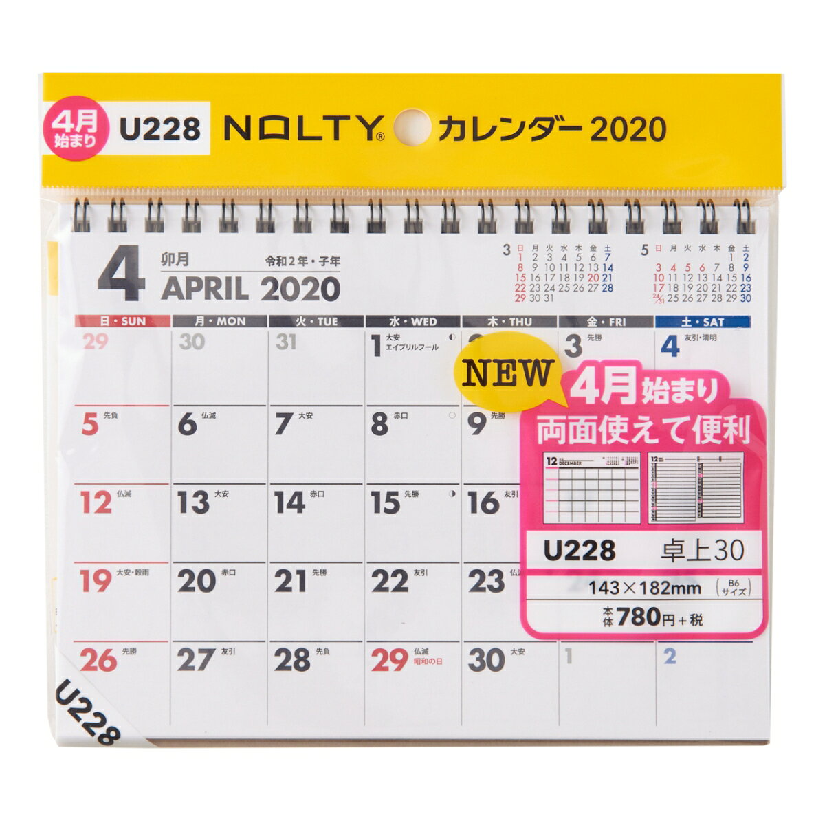 U228 4月始まりNOLTYカレンダー卓上30