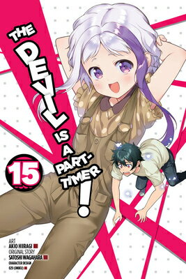 The Devil Is a Part-Timer!, Vol. 15 (Manga): Volume 15 DEVIL IS A PART-TIMER VOL 15 ( （Devil Is a Part-Timer! Manga） [ Satoshi Wagahara ]