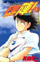 フィールドの狼FW陣！（1）