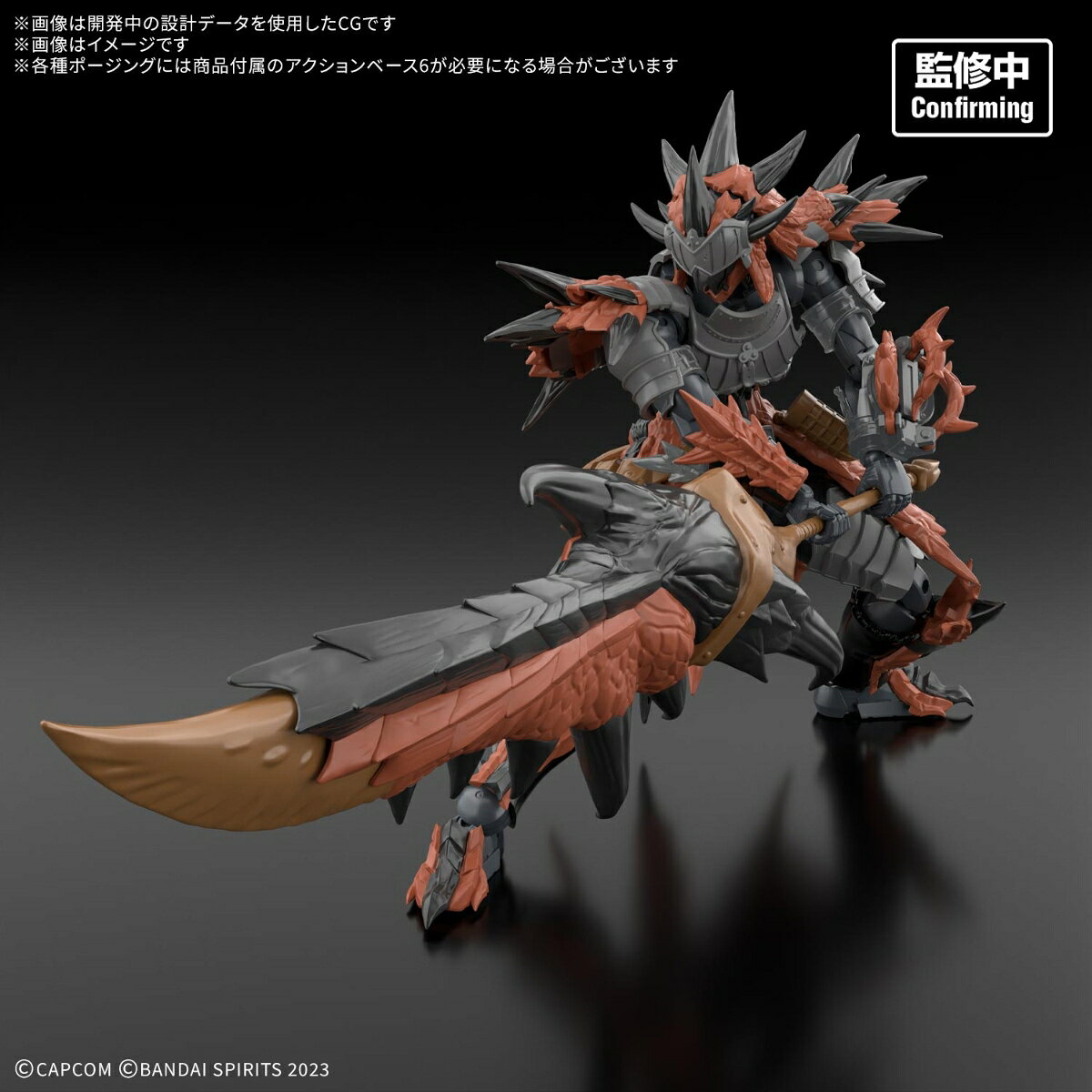 30MF 『モンスターハンターワイルズ』 リオレウス装備ーレウスシリーズー (プラモデル)【クレジットカード決済限定】 — vista 3