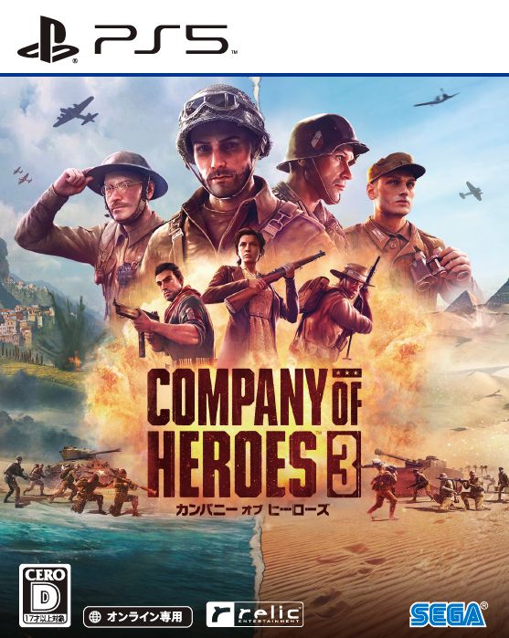 伝説の戦略シミュレーションが復活！

■商品概要：
『Company of Heroes 3』はアクション、戦略と戦術を詰め込んだ究極のパッケージです。
白熱するリアルタイムバトルの指揮を執り、将軍として作戦全体を指揮しましょう。
あらゆる決定が作戦の成否を決めるカギとなります。

■受賞歴を誇る戦術ゲームプレイ
『Company of Heroes 3』では、シリーズの絶賛された戦術ゲームプレイは次世代レベルへと進化しています。
大人気の戦闘システムに迫真の新ゲームプレイ機能が激突し、かつてない奥行きの戦術シミュレーションを体験できます。?

■新たな戦地へ
地中海へようこそ。息をのむほど見事な戦域にこれまで語られなかった戦いの物語が待っています。
イタリアの山岳路や海岸線の絶景、さらに北アフリカの見渡す限りの砂漠で敵の猛攻に応戦。
美麗なビジュアルは多彩で実物に忠実な環境を再現し、見る者を釘付けにします。?

■多彩な陣営とユニット
新しい軍のカスタマイズシステムでは、様々なスペシャリストユニットの支援を呼ぶことが可能です。
米軍およびカナダ軍が共同で編成した第1特殊任務部隊や、英連邦の畏怖されるグルカ兵など、
多彩なエリート部隊を活用しましょう。?


&copy;SEGA. Developed by Relic Entertainment.