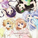 TVアニメ「ご注文はうさぎですか 」オープニングテーマ::Daydream cafe Petit Rabbit 039 s