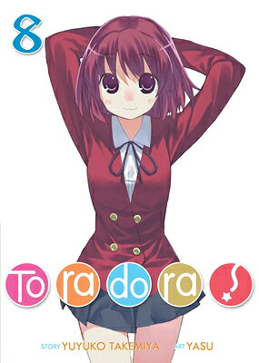 Toradora! (Light Novel) Vol. 8 TORADORA (LIGHT NOVEL) VOL 8 （Toradora! (Light Novel)） [ Yuyuko Takemiya ]