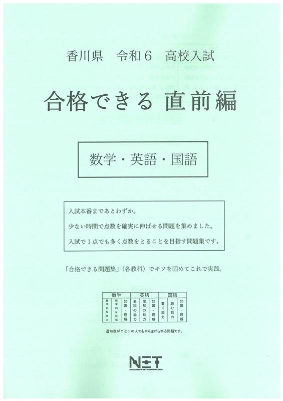 ŷ֥å㤨ֹ⹻ʤǤľԿءѸ졦6ǯ١ˡפβǤʤ2,200ߤˤʤޤ