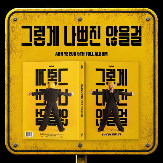 【輸入盤】5THフル・アルバム