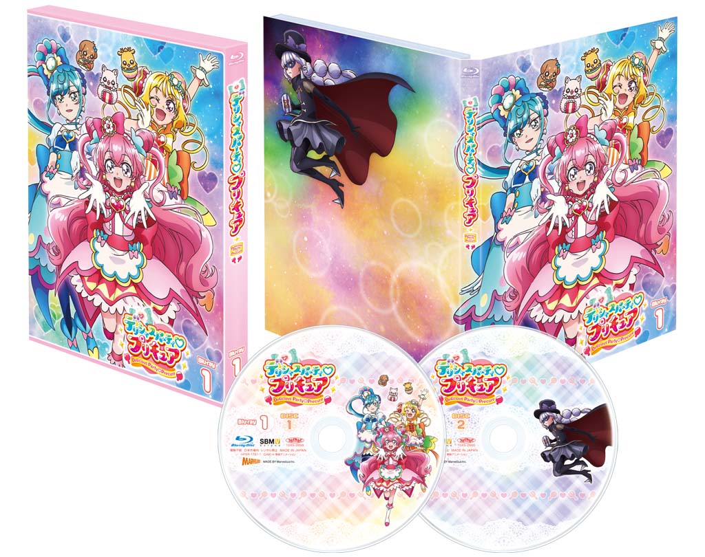 デリシャスパーティ・プリキュア vol.1【Blu-ray】