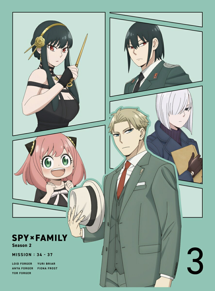 『SPY×FAMILY』Season 2 Vol.3 初回生産限定版