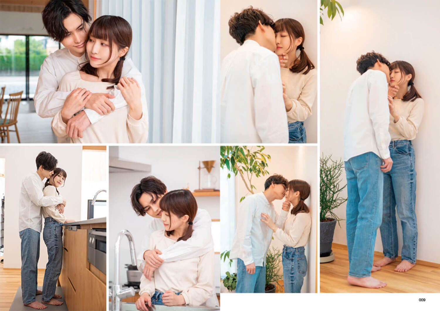 リアルなしぐさが見つかる ときめく男女ポーズ集...の紹介画像3