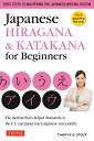 Japanese Hiragana Katakana for Beginners The method that 039 s helped thousands in the U.S. and Japan learn Japanese scuccessfully Timothy G Stout 