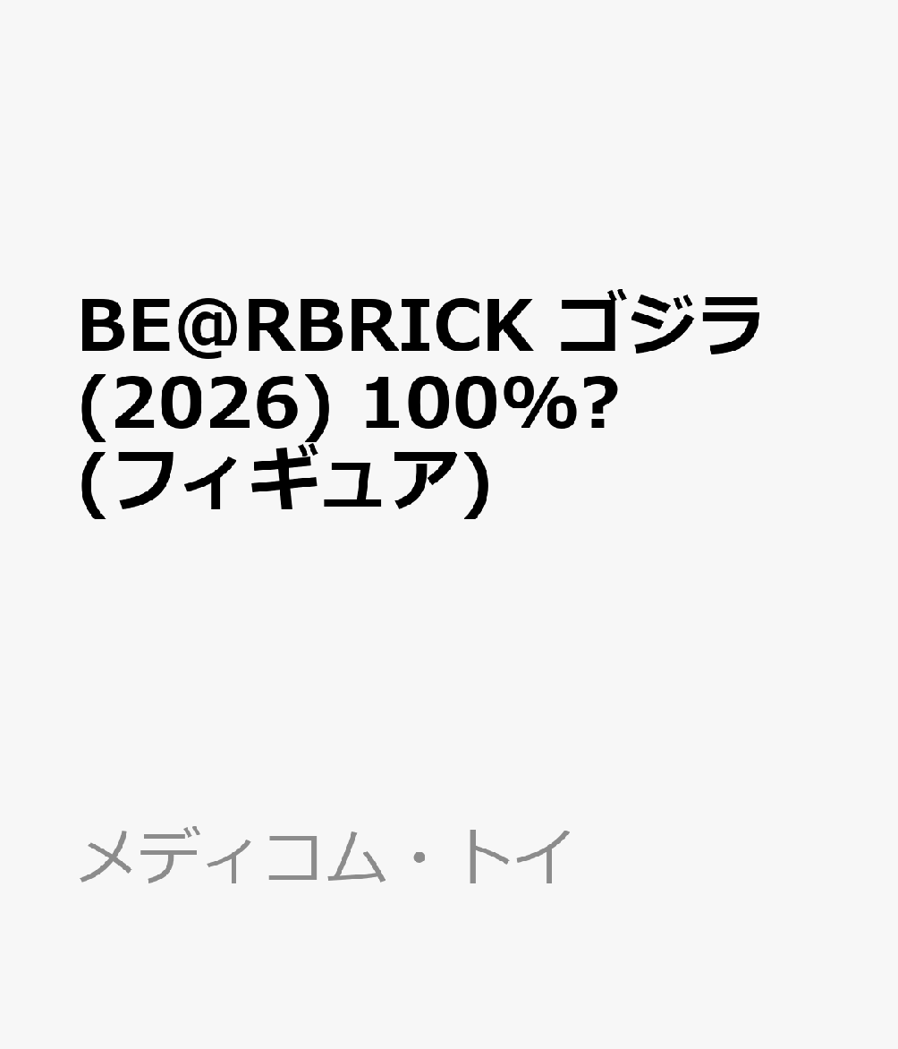 製品画像：24位