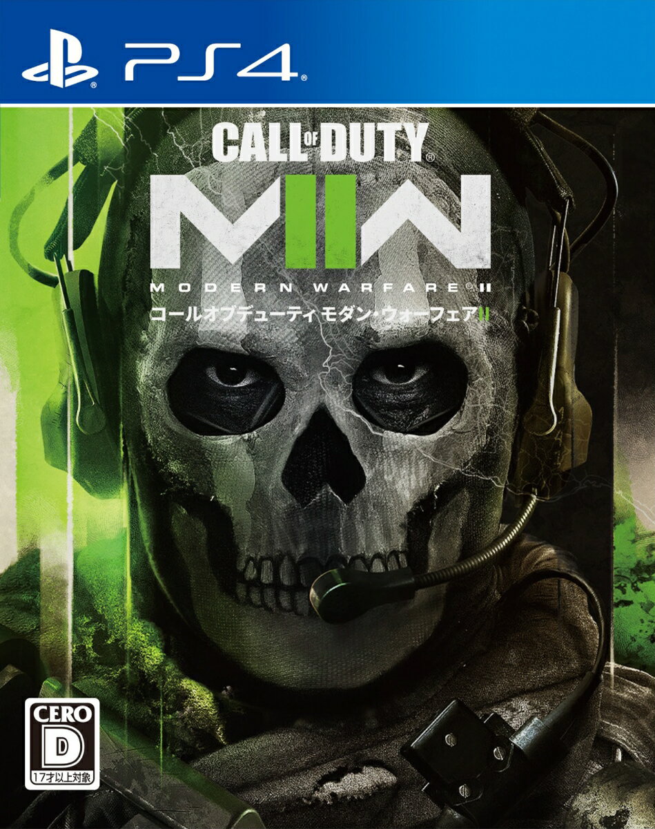 【楽天ブックス限定特典+特典】Call of Duty: Modern Warfare II（コール オブ デューティ モダン・ウォーフェア II） PS4版(オリジナルワッペン+【初回購入封入特典】鬼オぺレーターパック)