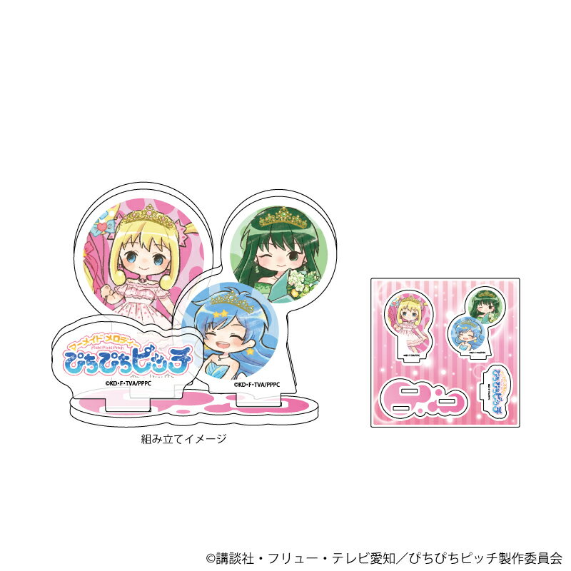 アクリルフィギュアプレート「マーメイドメロディーぴちぴちピッチ」01/泡デザイン1 お祝いver.(グラフアートイラスト)【グッズ】