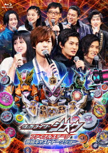 仮面ライダージオウ ファイナルステージ&番組キャストトークショー DXウォズライドウォッチ版 