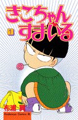 Vol. 1