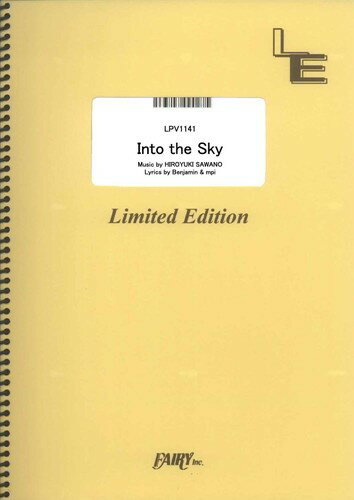 LPV1141 Into the Sky／澤野弘之（ピアノ＆ヴォーカル）