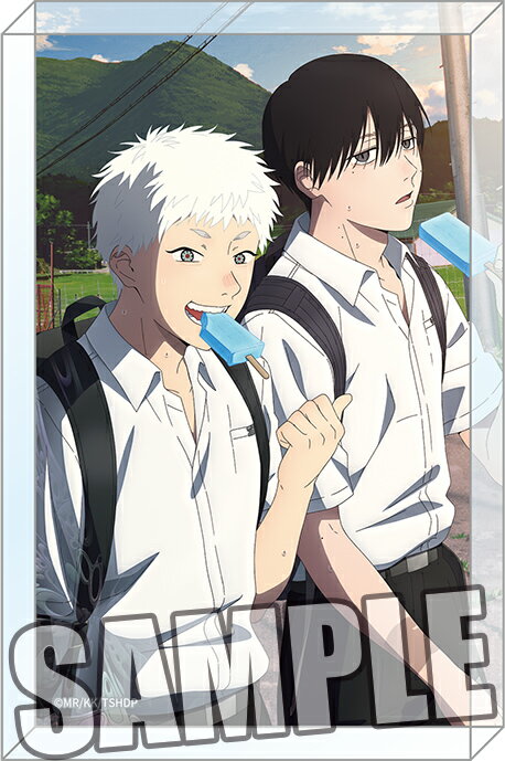 TVアニメ「光が死んだ夏」　アクリルブロック「B」