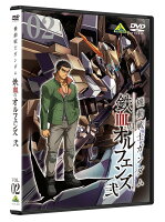 機動戦士ガンダム 鉄血のオルフェンズ 弐 VOL.02