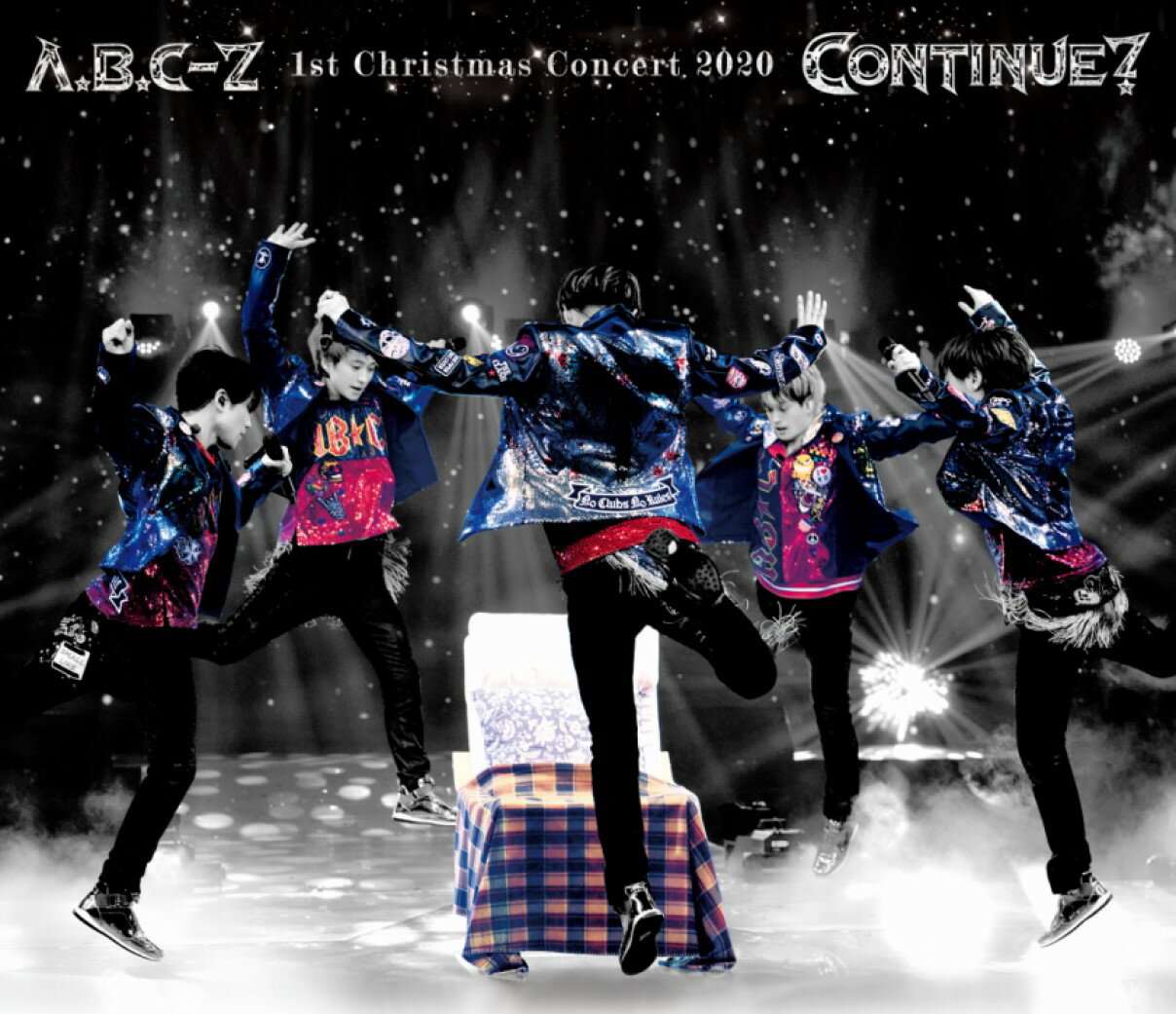 楽天楽天ブックスA.B.C-Z 1st Christmas Concert 2020 CONTINUE?（通常盤 Blu-ray）【Blu-ray】 [ A.B.C-Z ]