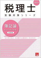 https://thumbnail.image.rakuten.co.jp/@0_mall/book/cabinet/7399/9784864867399.jpg