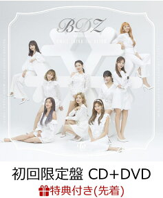 【先着特典】BDZ -Repackage- (初回限定盤 CD＋DVD) (スマホスタンド付き) [ TWICE ]