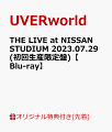 UVERworld初となる日産スタジアム公演を完全収録！

UVERworld初となる日産スタジアム公演を完全収録！最新アルバムENIGMASIS収録曲やデビュー当初から現在までの代表曲、
これまでライブでは披露してこなかった楽曲等も本公演では披露されUVERworldの歴史の総集編ともいえるライブは必見。