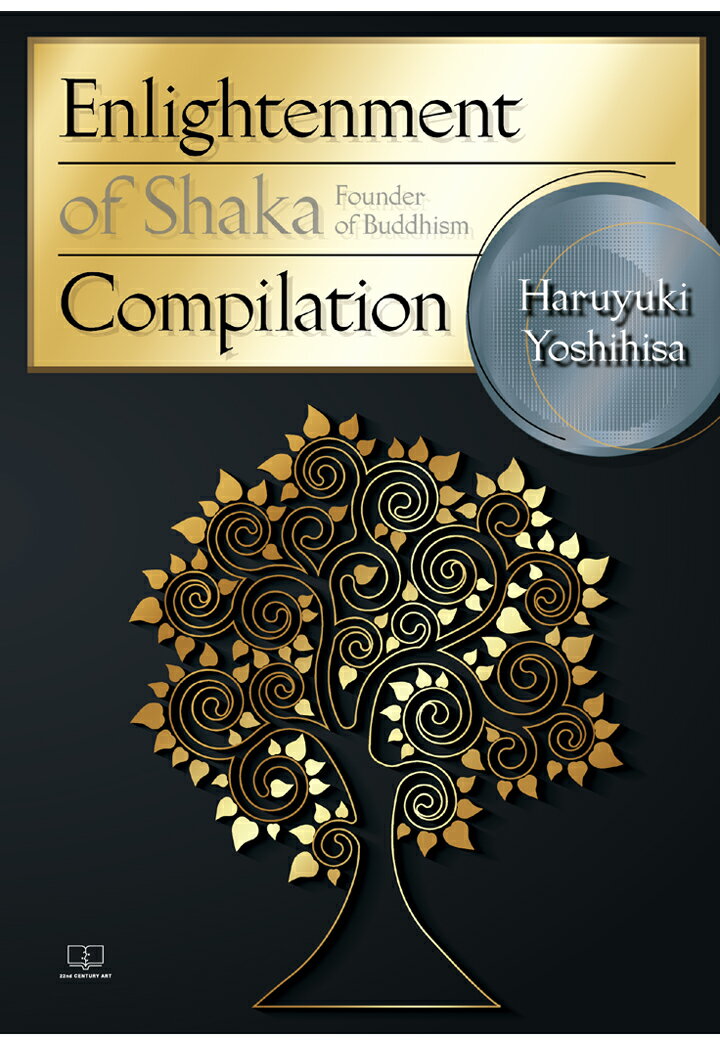 【POD】Enlightenment of Shaka (Founder of Buddhism) Compilation