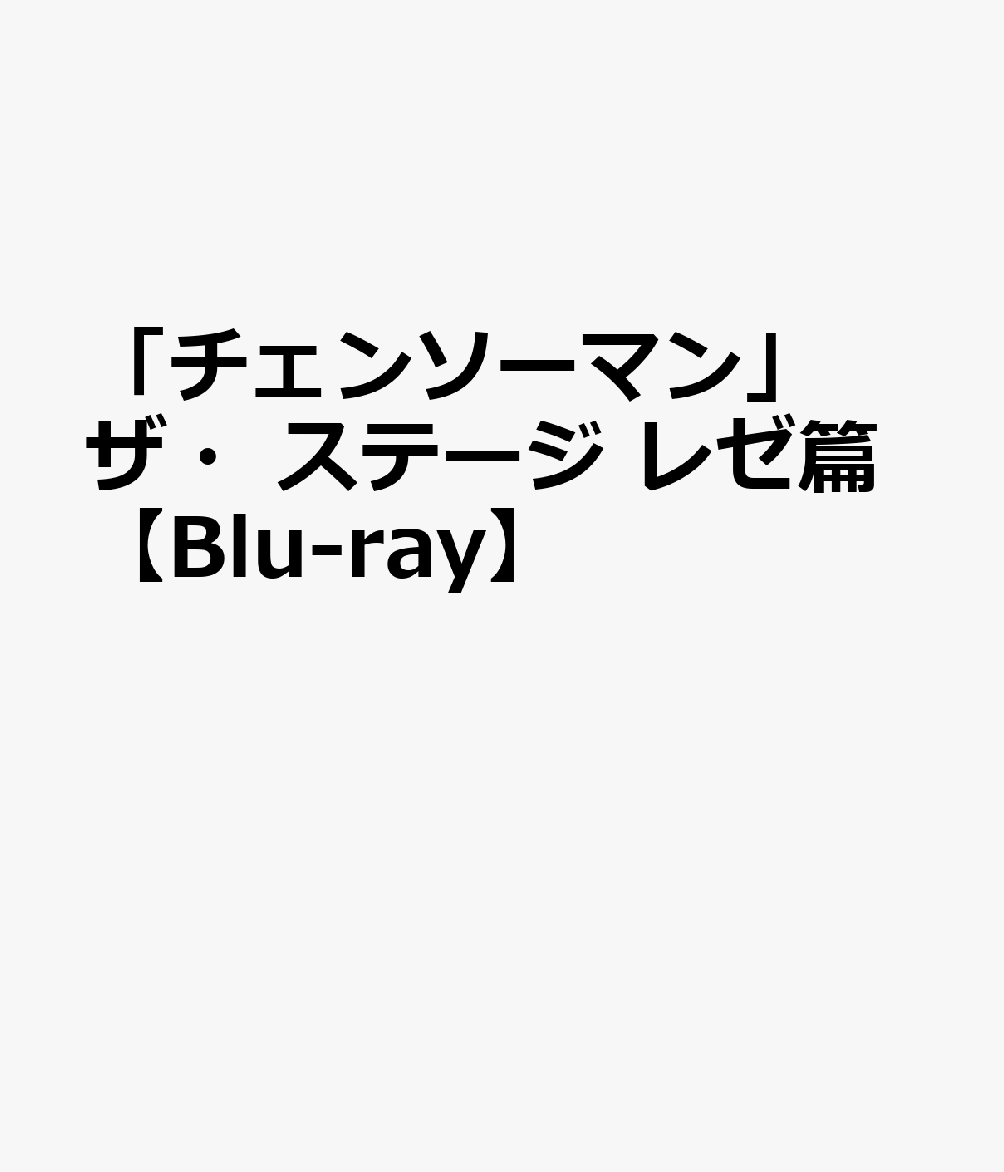 製品画像：8位