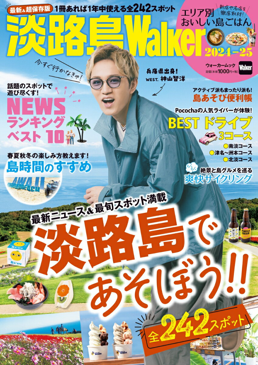 【3枚入り】白地図 3点セット B2サイズ 日本地図 世界地図 社会学習 地理 旅行 ※代引出荷不可