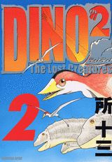 第2巻