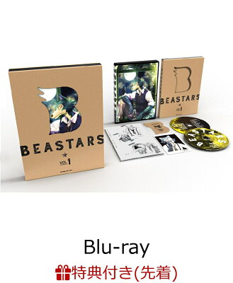 【先着特典】BEASTARS Vol.1 初回生産限定版Blu-ray(板垣巴留先生描き下ろし全巻収納BOX付き)【Blu-ray】 [ 板垣巴留 ]