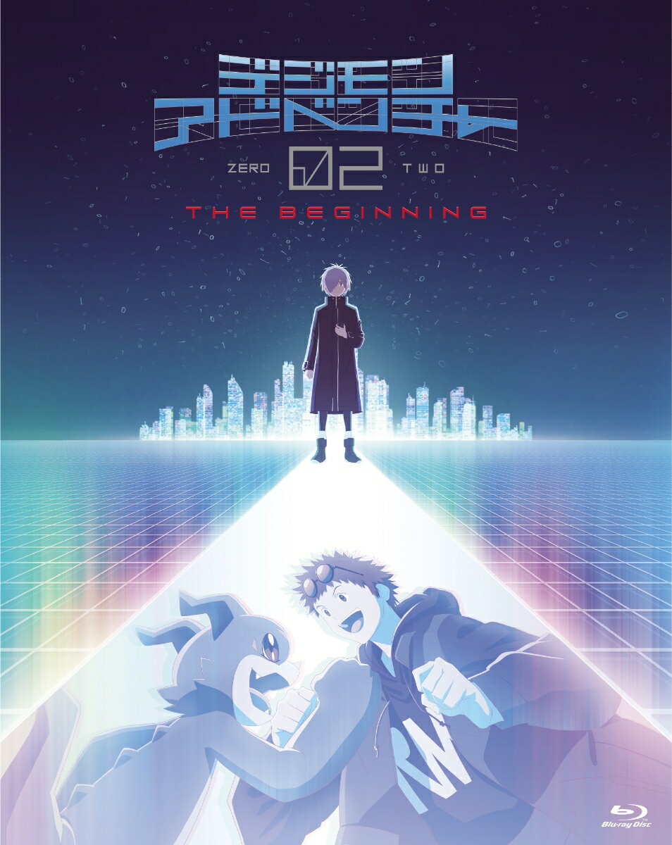 【楽天ブックス限定先着特典+早期予約特典】デジモンアドベンチャー02 THE BEGINNING　豪華版【Blu-ray】(キャラファインマット(2Lサイズ)+描き下ろしミニ色紙) [ 中鶴勝祥 ] 2