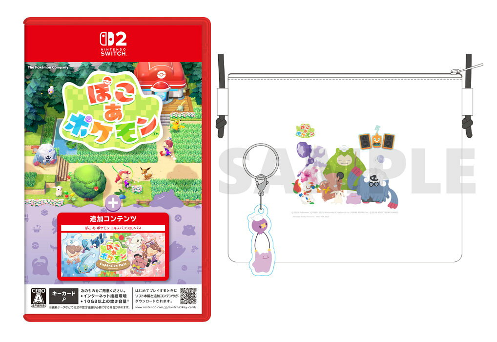 ぽこ あ ポケモン ＋ エキスパンションパス（楽天ブックス限定特典付き）