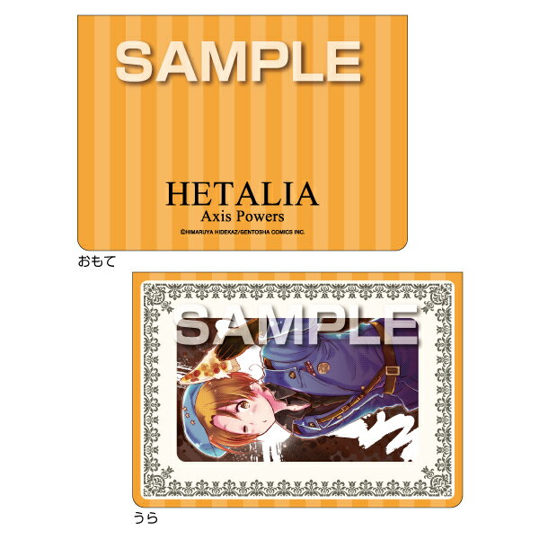 ヘタリアパスケース／イタリア