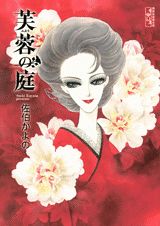 第1巻
