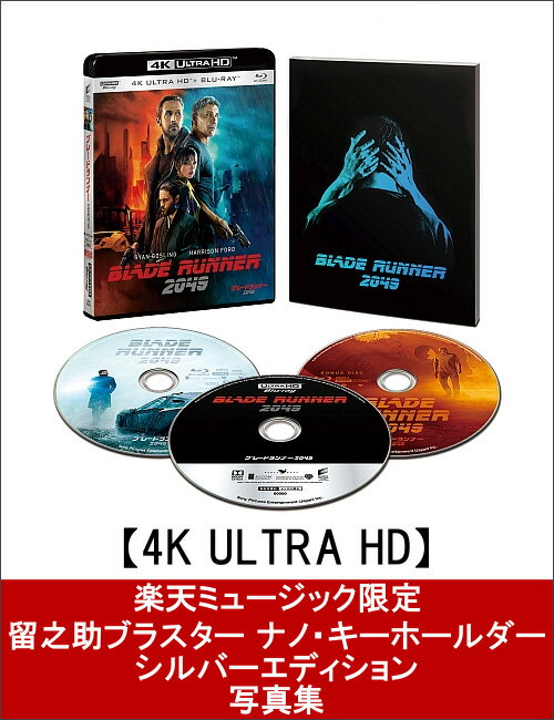 �ڳ�ŷ�ߥ塼���å�����ۥ֥졼�ɥ��ʡ� 2049 4K ULTRA HD �� �֥롼�쥤���å�(�����������)��4K ULTRA HD�ۡ�αǷ���֥饹���� �ʥΡ������ۡ������ ����С����ǥ������ �̿����դ�(������������)