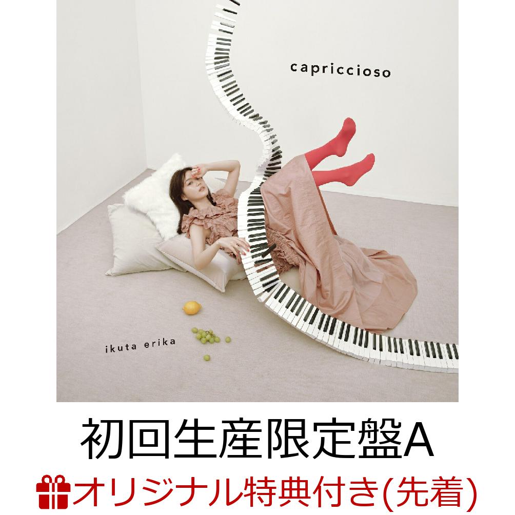 【楽天ブックス限定先着特典+先着特典】capriccioso (初回生産限定盤A CD＋Blu-ray＋グッズ)(フォトカード(TYPE-D)+リリース記念イベント参加抽選チラシ)