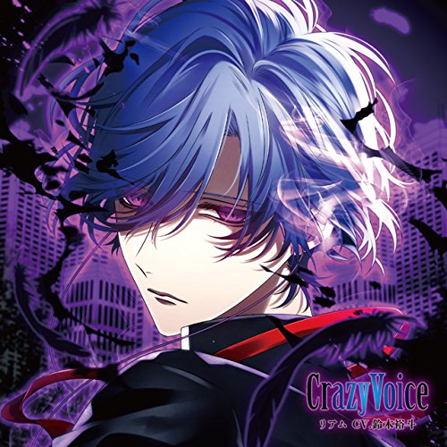 ダミーヘッド官能ロック 「THANATOS NiGHT Re:Vival」 Vol.5 リアム CV.鈴木裕斗
