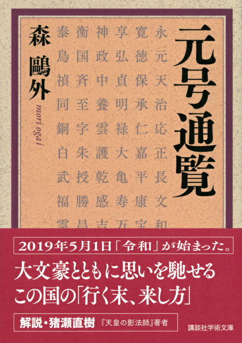 漢検1級漢字 諡 と 当て字 鉄脚梨 の読み方 漢検1級漢字 諡 と 当て字 鉄脚梨 の読み方
