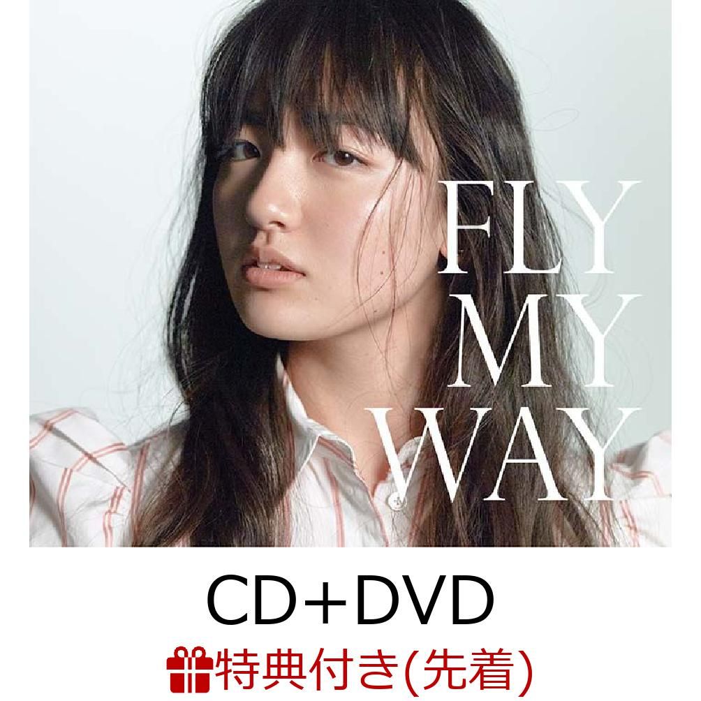 【先着特典】FLY MY WAY / Soul Full of Music (CD＋DVD) (A4クリアファイル付き)