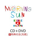 EXILE B HAPPYの待望のパッケージがリリース！
CDにはMORNING SUN、BE HAAPYの2曲を収録、映像には三井不動産が協力の「アーバンドックららぽーと豊洲」で撮影したミュージックビデオと他映像コンテンツを収録予定！

■アーティストプロフィール
LDHの「エンタテインメントだからこそできる社会貢献がある」という想いのもと、
テーマを「Dreams For Children・子どもたちに、夢を。」としてキッズ・エンタテインメント・プロジェクト『KIDS B HAPPY』を2021年に始動。
EXILE B HAPPYは2023年6月、「ダンスと音楽で子どもたちの夢を応援する」という目的で本プロジェクトから誕生。
メンバーはEXILE TETSUYAをリーダーとして、ヴォーカルに吉野北人（THE RAMPAGE）、
中島颯太（FANTASTICS）、パフォーマーに関口メンディー（GENERATIONS）、
小森隼（GENERATIONS）、浦川翔平（THE RAMPAGE）、木村慧人（FANTASTICS）による7人組。