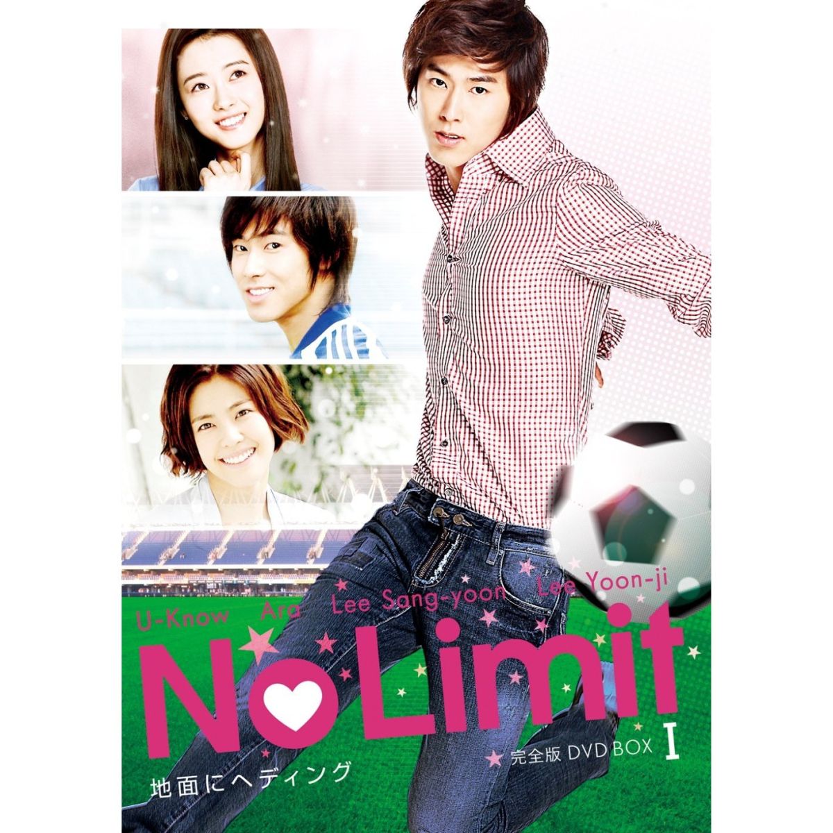 No Limit 〜地面にヘディング〜 完全版 DVD BOX 1