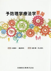 https://thumbnail.image.rakuten.co.jp/@0_mall/book/cabinet/7405/9784263217405.jpg
