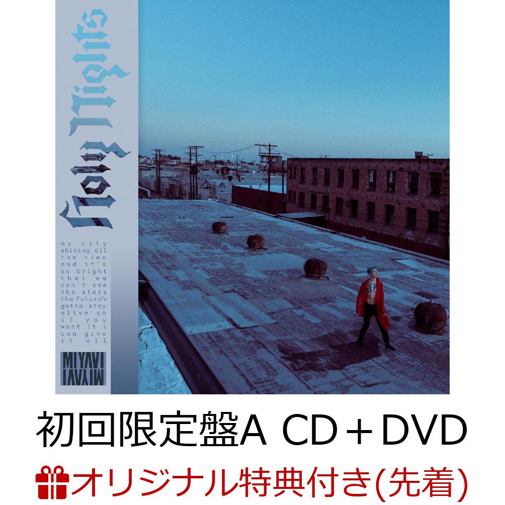 【楽天ブックス限定先着特典】Holy Nights (初回限定盤A CD＋DVD) (A5クリアファイル)