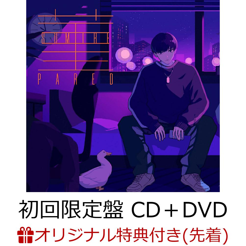 【楽天ブックス限定先着特典】菫 (初回限定盤 CD＋DVD)(直筆サイン入りアナザージャケット)