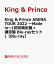 【先着特典】King & Prince ARENA TOUR 2022 ～Made in～(初回限定盤＋通常盤 Blu-rayセット)【Blu-ray】(フォトカード(A6サイズ)＋クリアポスター(A4サイズ)) [ King & Prince ]