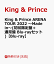 ֡ŵKing & Prince ARENA TOUR 2022 Made in(ס̾ Blu-rayå)Blu-ray(եȥ(A6)ܥꥢݥ(A4)) [ King & Prince ]פ򸫤