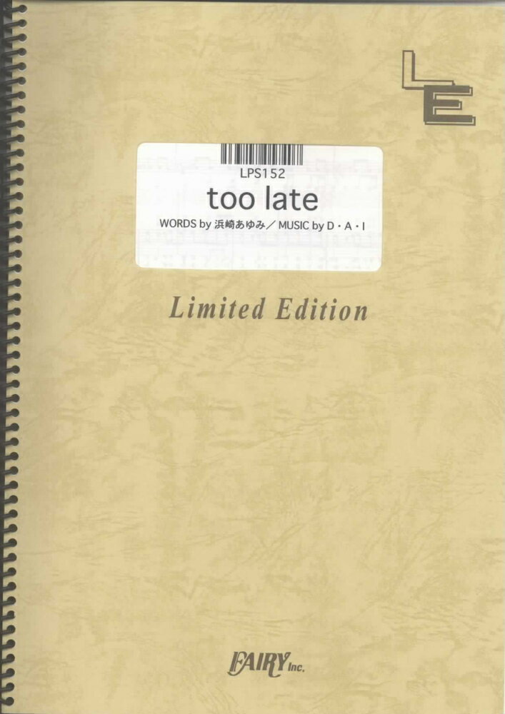 LPS152　Too　late／浜崎あゆみ