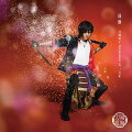 鼓動 (予約限定盤F CD+DVD)