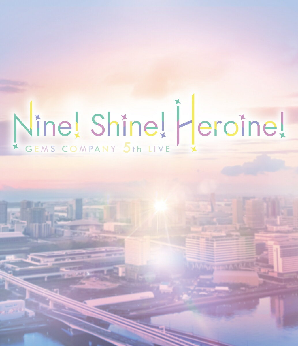 GEMS COMPANY 5th LIVE 「Nine! Shine! Heroine!」 LIVE Blu-ray【Blu-ray】